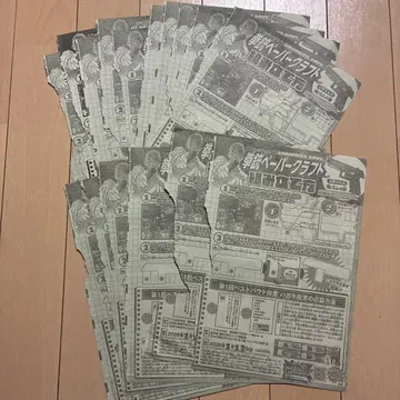 16장 응모권 사카모토 데이즈 베스트 바웃 점프