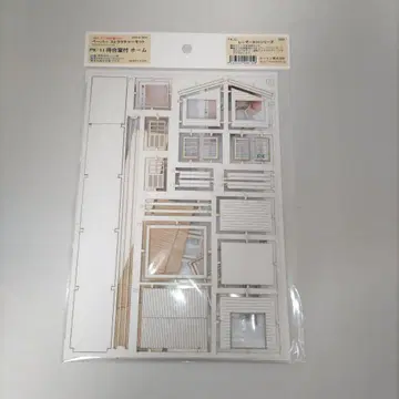 페이퍼 스트럭처 키트 대합실 포함 홈 PK-11