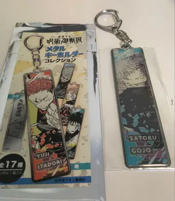 주술회전 전시회 메탈 키링 고죠 사토루