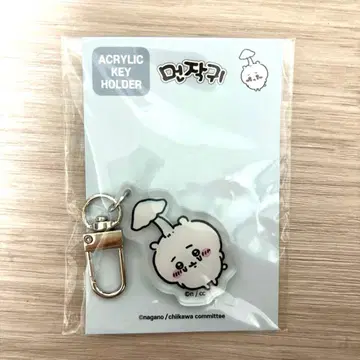 치이카와 한국 아크릴 키링 기생