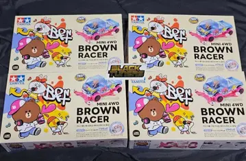 미니 사륜구동 한국 라인프렌즈 브라운 RACER 4세트