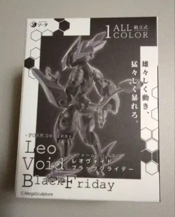 레오보이드 블랙 프라이데이