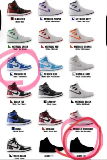 나이키 가챠 스니커즈 세트