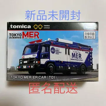 토미카 프리미엄 unlimited TOKYO MER ER CAR(T01)