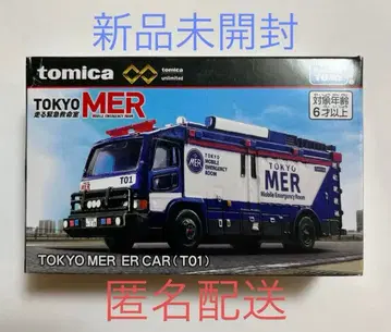 토미카 프리미엄 unlimited TOKYO MER ER CAR(T01)