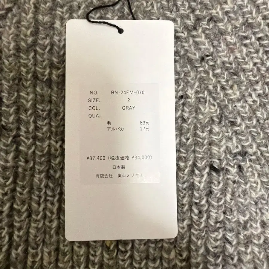 2번째 상품 이미지