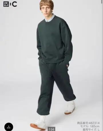 유니클로C 맨투맨 와이드 팬츠 그린 녹색 이번 시즌 상품 L