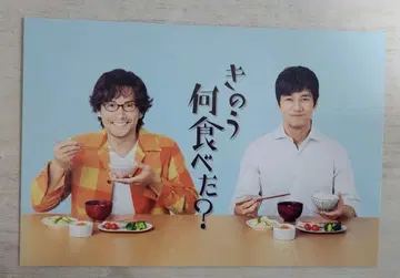 어제 뭐 먹었어? 엽서 4장