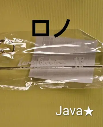 악마 집사 아쿠네코 난자타운 룸키풍 키링 로노