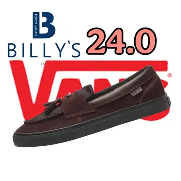 Vans Loafer 'Year of the Horse/Brown'