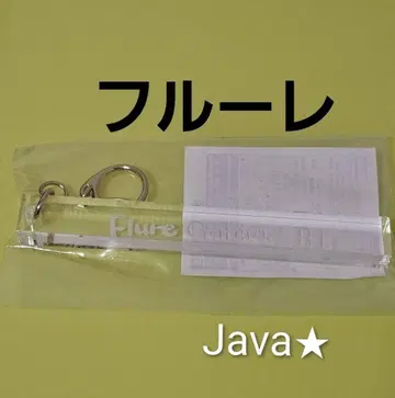 악마 집사 아쿠네코 난자타운 룸키풍 키링 플뢰르