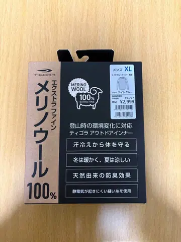 TIGORA 메리노울 이너 와이드 크루넥 긴팔 알펜