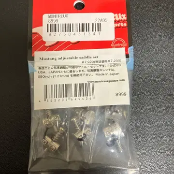 Montreux 머스탱용 안장 배송비 포함!