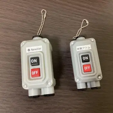 발차 벨 ON/OFF 스위치