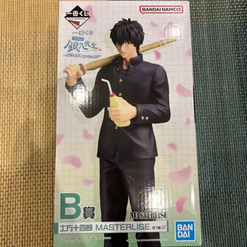 제일복권 긴파치선생 히지카타 토시로 B상 피규어 (덤 I상 스티커 포함)