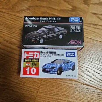 토미카 프리미엄 이온 한정판 혼다 프렐류드 & 초회 특별 사양 세트