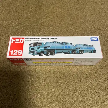 No.129 우베흥산 더블 트레일러 미개봉 새상품 절판 1대