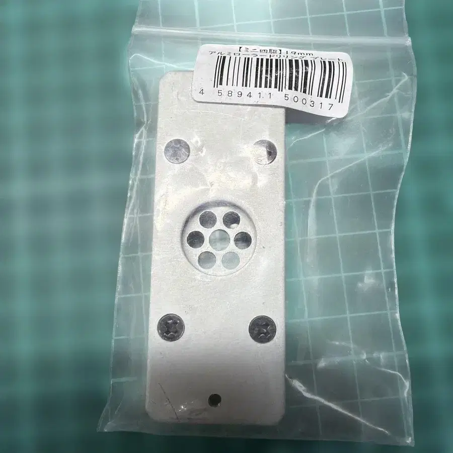 9번째 상품 이미지