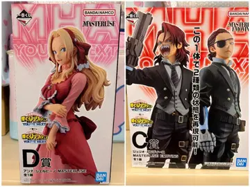 [미개봉] 제일복권 나의 히어로 아카데미아 유어 넥스트 줄리오 안나