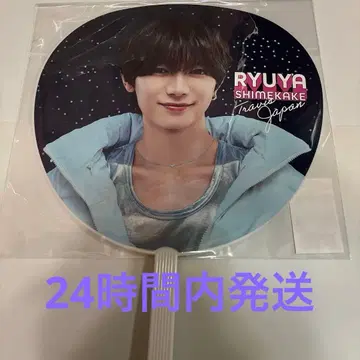 TravisJapan travelers 시치고산카케 류야 시메 부채