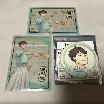 하이큐 신춘 오이카와 토오루