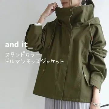 and it_ 스탠드 카라 돌먼 모즈 자켓 카키 새상품