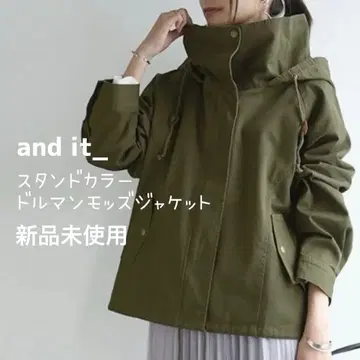 and it_ 스탠드 카라 돌먼 모즈 자켓 카키 새상품