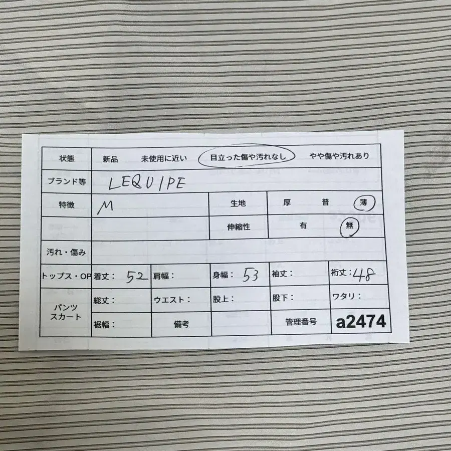 9번째 상품 이미지