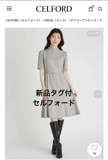 택 포함 새상품 셀포드 원피스