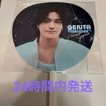 TravisJapan 's travelers 마츠다 겐타 부채