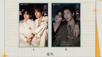 군침 도는 추정걸 황성