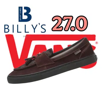 Vans Loafer 'Year of the Horse/Brown'