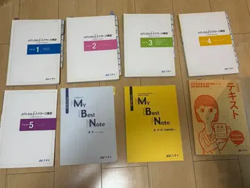 의료 사무 메디컬 클라크 조제 약국 사무 자격 텍스트