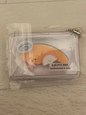 KIRIMI짱 시크릿 마스코트