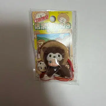 지역 코스튬 큐피 시가 한정판 시가라키야키 너구리 큐피