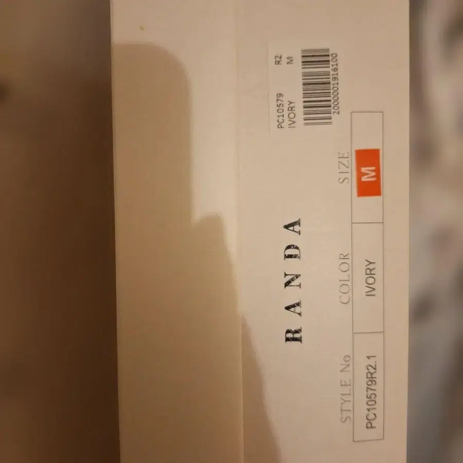 9번째 상품 이미지