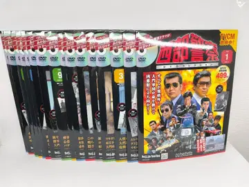 서부 경찰 DVD 컬렉션 1~17