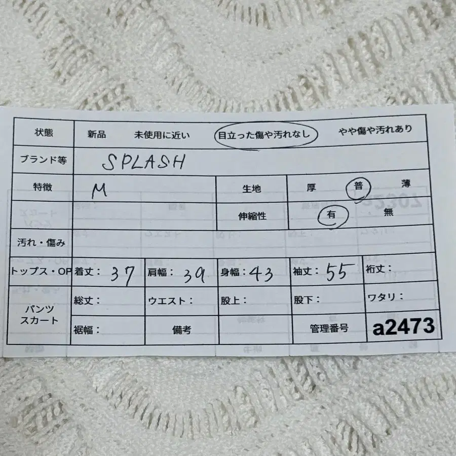 9번째 상품 이미지