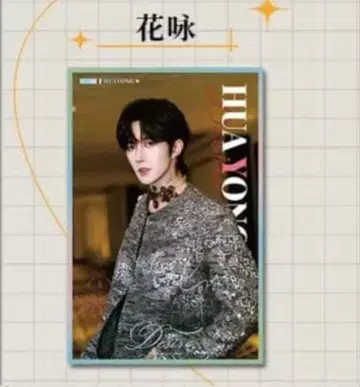 군침 도는 노란 별