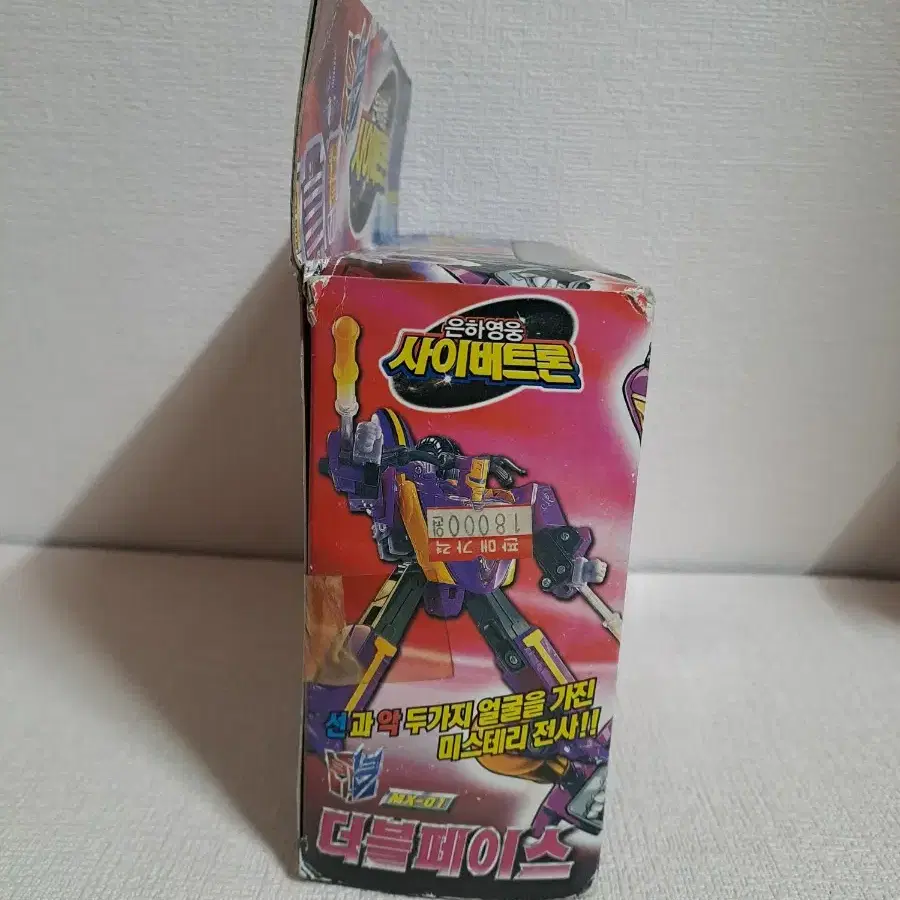 올드토이[트렌스포머] 더블페이스 사이버트론 고전완구 장난감 #올드토이,#트렌스포머,#더블페이스,#고전완구,#장난감 on Bunjang  Global Site.