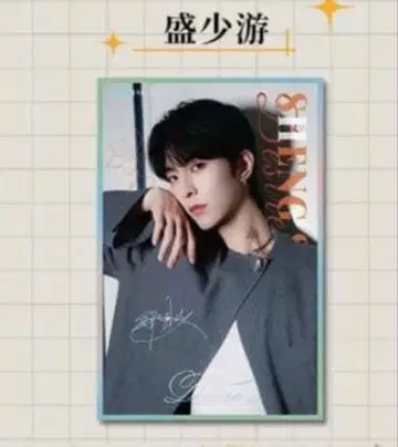 군침 도는 추정걸