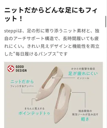 steppi 펌프스(실버 라메)