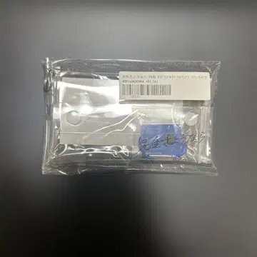 와타나베 쇼타 주연 [ 선생님 사요나라 ] 특전