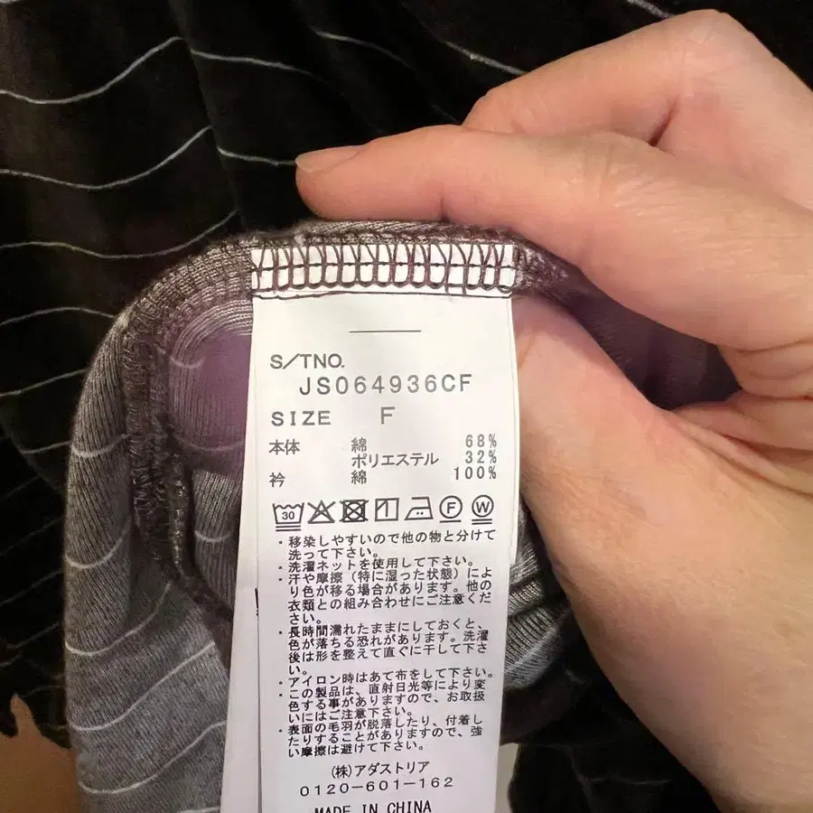 8번째 상품 이미지