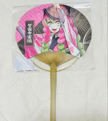 미개봉 최저가 귀멸의 칼날 아와오도리 부채 칸로지 미츠리