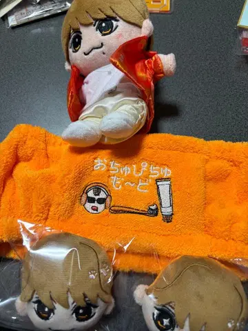 TravisJapan 마츠쿠라 카이토 봉제 인형 기타