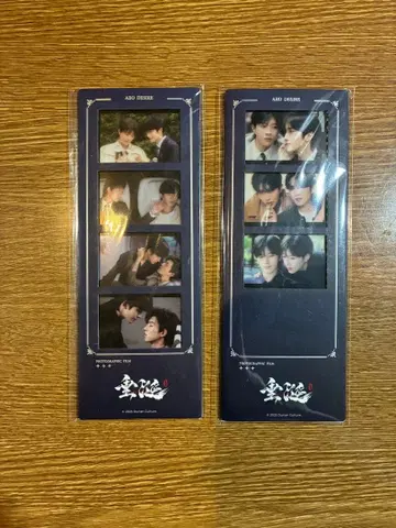 군침 도는 추정걸 황성