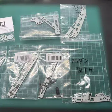 미니 사륜구동 기믹 지그 세트