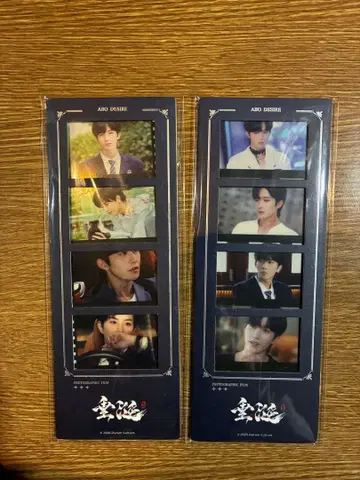 군침 도는 노란 별