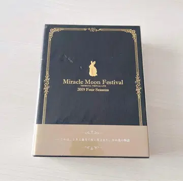 츠키우타 문페스 Blu-Ray